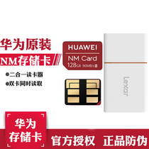Glory NM memory card original 128G memory card Huawei P40P30Mate30 X 20 Pro mobile phone tf expansion card nova5 6 7SE glory 3