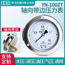 Shanghai Jiangyun YN-100ZT Seismic Pressure Gauge 0-1 6MPa Pressure Gauge Pressure Pressure Gauge Vacuum Gauge