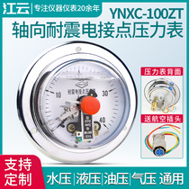 YNXC-100ZT Seismic Magnetic Assisted Electric Contact Pressure Gauge 1 6MPa Seismic Pressure Vacuum Controller