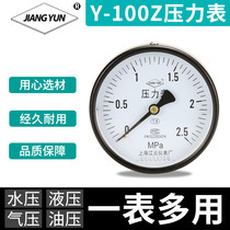 Shanghai Jiangyun Y-100Z standard pressure gauge pressure measuring instrument installation engineering industrial pressure gauge accurate