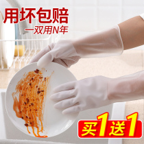 Winter washing-up gloves with velvet hand guards for hygiene. Use not rotten vegetables to clean and wash clothes waterproof