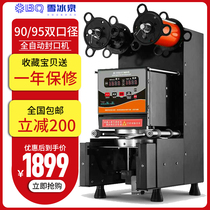 Snow Ice Spring Automatic Milk Tea Shop Special Sealing Machine Paper Cup Plastic Cup Commercial Beverage Cup Hot Fan