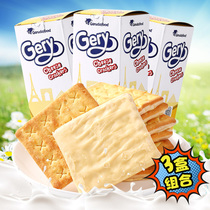 Indonesia imported Gery cheese cheese flavor sandwich biscuits 200g*3 boxes containing 30 packets of snacks snacks