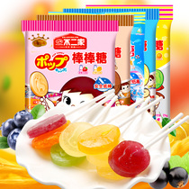 Fujia A variety of fruit flavor 125g lollipop 20 bags of childrens snacks candy Leisure candy snacks
