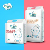 (Breathable in spring and summer) I am a baby Breathable Diapers pull pants ultra-thin diapers dry diapers