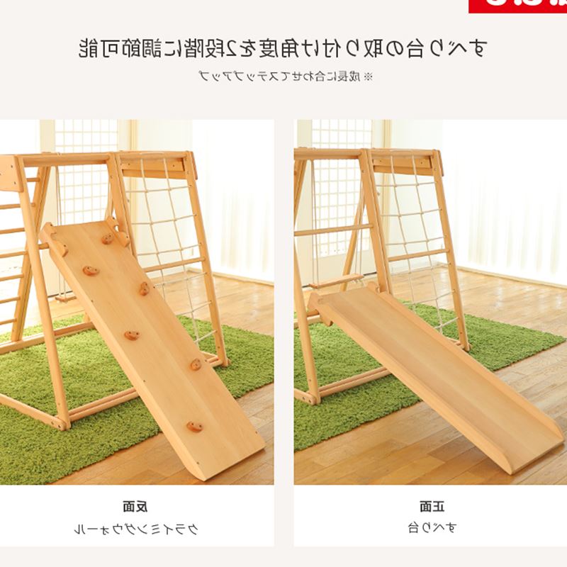 baby climbing frame indoor