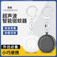 USB 초음파 모기 전리품, 물리적 초음파 모기 보호제, 버클, 휴대용, 작은 조명 USB 초음파 모기 전리품, 물리적 초음파 모기 보호제, 버클, 휴대용, 작은 조명