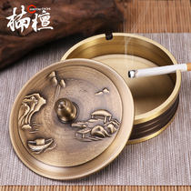Pure copper ashtray new Chinese home living room office windproof ashtray creative personality trend ornaments