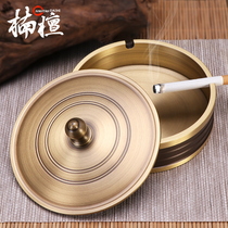Pure copper ashtray new Chinese creative personality trend large ashtray household living room coffee table office ornaments
