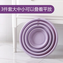 Folding water basin travel outdoor portable foot basin large household plastic washbasin shampoo folding small basin
