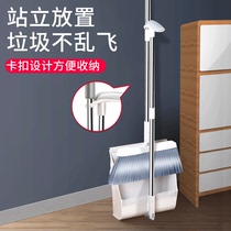 Broom dustpan set household sweeping artifact Net red soft hair sweeping hair broom wiper magic broom combination