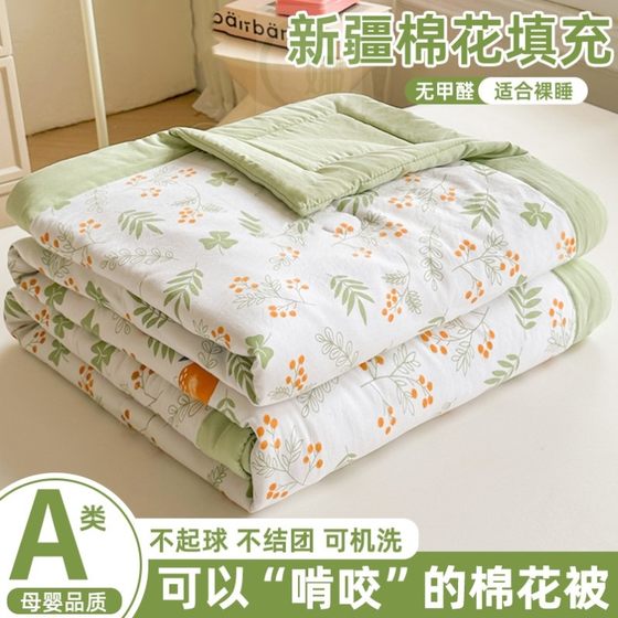 Class A blankets, cotton, pure cotton, summer cool quilt, nap, sofa blanket, children's Xinjiang cotton air conditioner quilt 2025 new 3 Class A blankets, cotton, pure cotton, summer cool quilt, nap, sofa blanket, children's Xinjiang cotton air conditioner quilt 2025 new 3