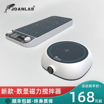 Magnetic stirrer Laboratory digital display heating constant temperature six-in-one multi-in-one small electromagnetic mixer Brushless motor