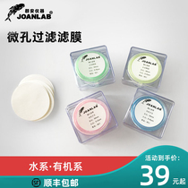 Laboratory microporous membrane Water system Organic system 50mm 100mm 0 22um 0 45um 50 sheets box