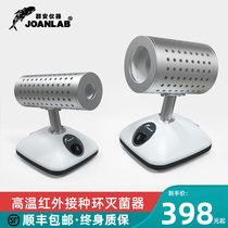 Infrared inoculation ring sterilizer DS-900S Laboratory electric high temperature disinfection Infrared rapid sterilization