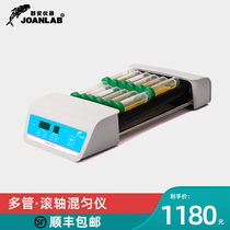 Roller mixer Rolling mixer Blood collection oscillator Digital display Swing multi-tube adjustable blood mixer