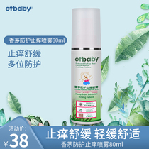 otbaby citronella protective spray newborn baby spray baby flowers dew 80ml infant special