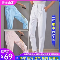 Ajoshi nurse pants white waterproof elastic doctor Western pants free of scalding tight waist and summer winter workwear women blue