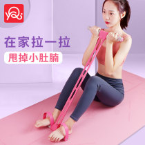 Pedal pull device Sit-up auxiliary equipment Home fitness female thin belly yoga stretch rope weight loss artifact