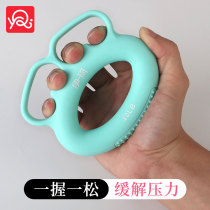 Silicone grip strength device for men and women Finger rehabilitation training Grip strength ring Arm muscle Hand strength Wrist strength equipment Professional hand strength