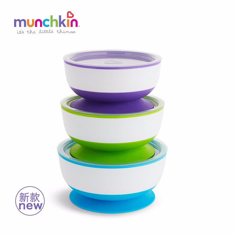 麦肯齐munchkin满趣健儿童餐具婴儿宝宝辅食碗升级带盖吸盘碗