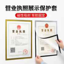 Magnetic suction a3 photo frame hanging wall certificate display business license original frame practice license a4 paper protective cover