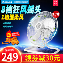 Golden Antelope Ground Fan Ground Fan Groveling Fan industry fan Mighty Shaking Shops Electric Fan Desktop