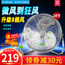 Golden antelope industrial fan powerful high power climbing ground fan-floor fan floor fan large air volume electric fan