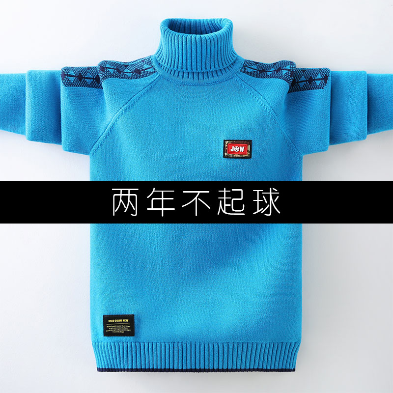 Children's sweater boy gush thickened little boy sanitary coat head autumn winter knit hit bottom 2019 new CUHK