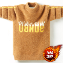 Kids sweater boy imitation mink velvet autumn wear 2019 new childrens Korean version pullover thickened and pile half-turtleneck