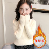 Girls turtleneck sweater bottomed knit sweater pullover 2022 new foreign air plus fleece winter imitation mink fleece middle big child