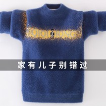 Boys sweater winter mink velvet children male 2021 new winter midday children plus velvet padded high neck base shirt