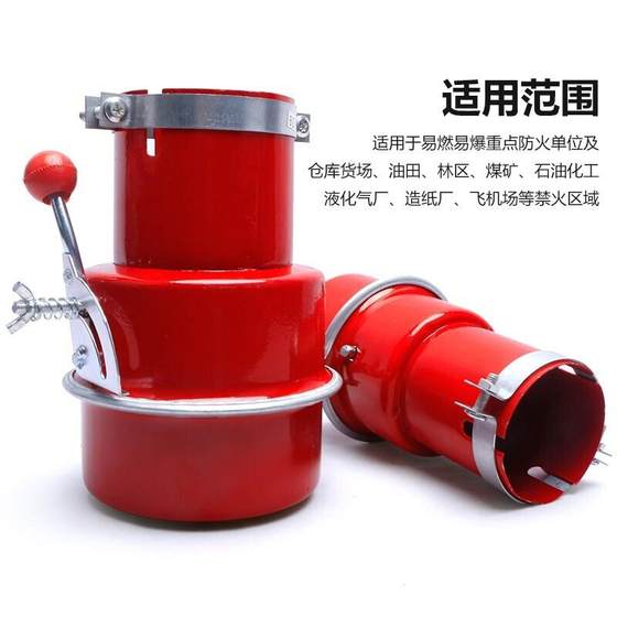 Houchuang Automobile Fire Cover Fire Cover Oil Tank 대형 트럭 화학 위험 제품 배기관 화재 보호 자동차 Houchuang Automobile Fire Cover Fire Cover Oil Tank 대형 트럭 화학 위험 제품 배기관 화재 보호 자동차