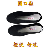 Taoist supplies round-mouth shoes Taoist practice shoes Taiji shoes ten square shoes cloud socks net ten square shoes men and women Taoist shoes and socks