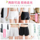 Safety pants anti-glare female not curling summer thin section can wear ice silk seamless leggings fat mm insurance shorts Safety pants anti-glare female not curling summer thin section can wear ice silk seamless leggings fat mm insurance shorts