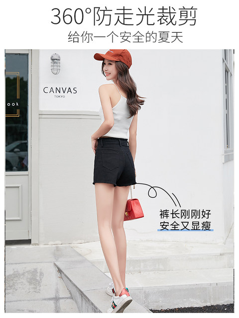 High waist denim super shorts female 2020 new summer thin section straight loose black a word was thin tide ins broken hole High waist denim super shorts female 2020 new summer thin section straight loose black a word was thin tide ins broken hole