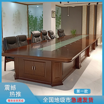 Large conference table environmental protection paint solid wood veneer conference table multi-person negotiation table strip desk factory direct sales