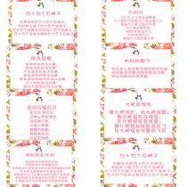 Marriage new Liu Lang game card guarantee certificate blocking the door tricky new best man blocking the door to welcome the wedding celebration around the mouth