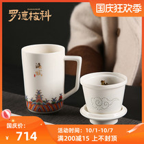 Rodmercod white porcelain jade cup ceramic hand-painted mug with lid filter large green tea cup office model