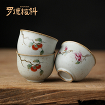 Rodmeike Jingdezhen ancient pottery full hand-painted persimmon magnolia small teacup tea tasting master cup Ceramic single cup