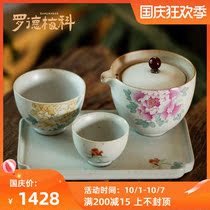 Rodmeko Jingdezhen Kuakei Cup One pot and two cups single set Ru kiln coarse pottery hand-painted peony ceramics