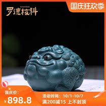 Rod Mico Zhaocai Tea Pet Tea Ceremony ornaments Purple Sand Golden Toad Mine Green Mud Can be Raise Handmade Home Wangcai Gifts