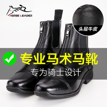Summer childrens equestrian equipment imported cowhide equestrian riding boots riding clothes female wear-resistant breathable riding boots men