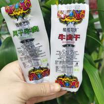 Inner Mongolia specialty Chifeng specialty halal beef jerky Gege Ranch beef jerky