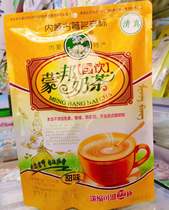 Mengbang Milk Tea Inner Mongolia specialty Chifeng Milk Tea 400g Salty Mongolian Milk Tea Mengbang Milk Tea
