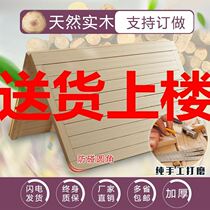 All solid wood bed board row frame 1 8 m waist 1 5m1 35 breathable thickened hard paving 1 2 fold 2x2 2