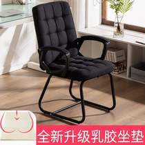 Chair ins Home Lifting Backrest Office Computer Chair Comfortable Waist Spine Lazy Room Reading Assembly Mesh