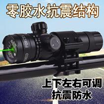 Infrared laser sight night vision sniper Meow aiming high-definition ranging focusing telescope bird hunting earthquake resistance 4 times