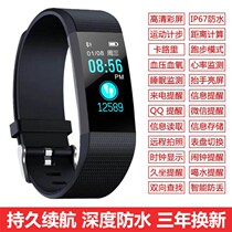 Smart bracelet vibration wake-up exercise multi-function sleep exercise meter health measurement whole music heart rate meter