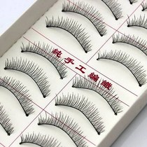 Eye Jie hair false eyelashes natural simulation Net red short tone shake curl magnetic suction with pure manual super soft magnetic dense